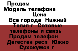 Продам Lenovo VIBE Shot › Модель телефона ­ Lenovo VIBE Shot › Цена ­ 10 000 - Все города, Нижний Тагил г. Сотовые телефоны и связь » Продам телефон   . Дагестан респ.,Южно-Сухокумск г.